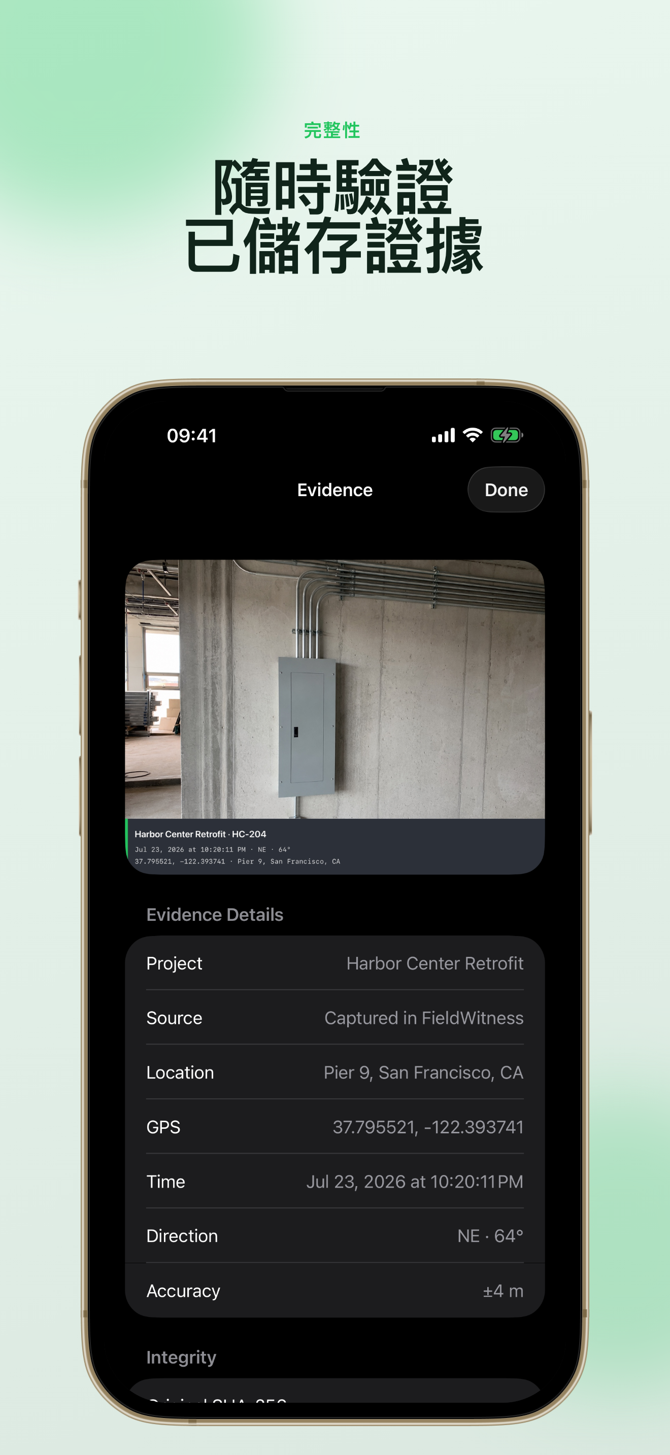 FieldWitness 照片，含 GPS、時間與羅盤資訊